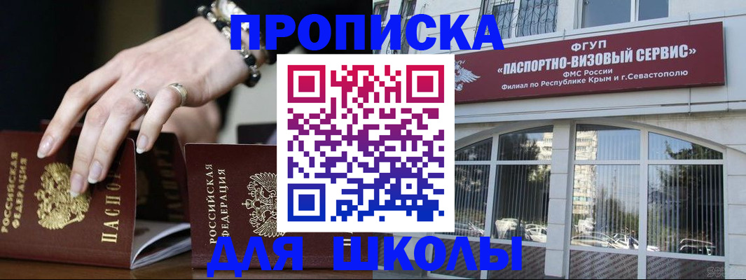 регистрация для детского сада в Киреевске