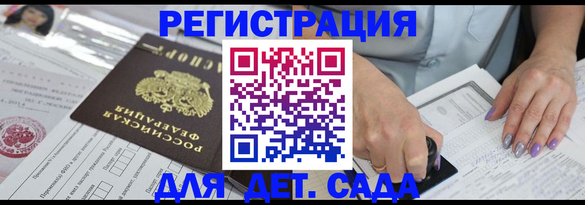 временная регистрация надежно в Киреевске