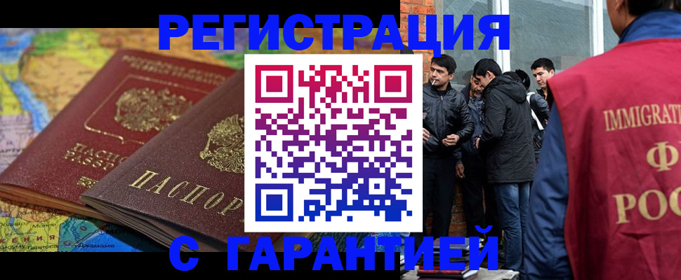 официальные документы о регистрации в Киреевске