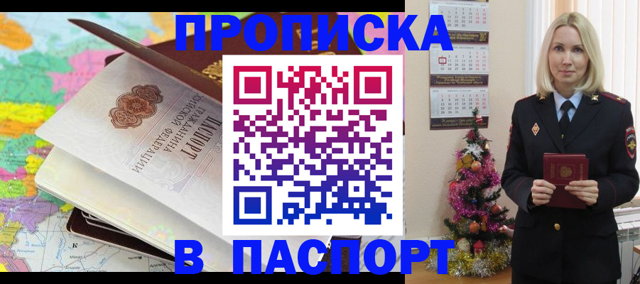 временная регистрация граждан РФ в Киреевске