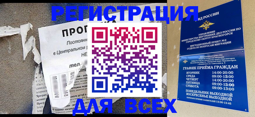 пропишу в квартире в Киреевске